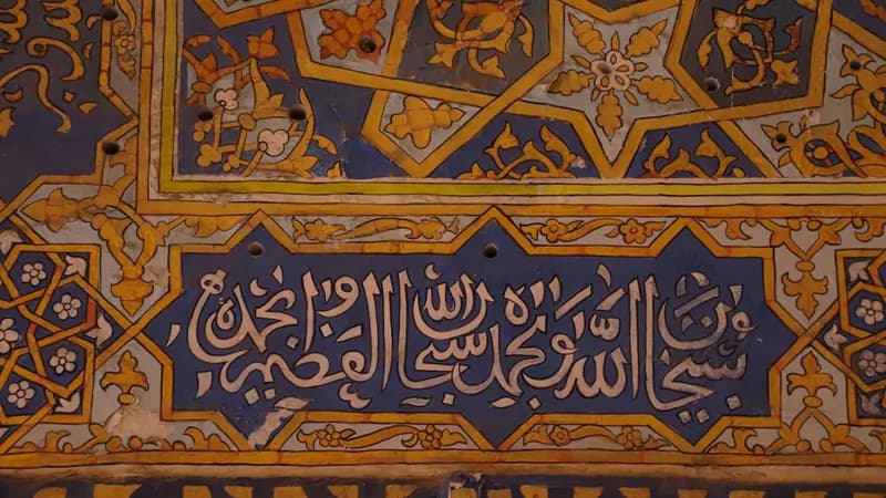Muslim worshippers performing Salah in congregation inside a mosque